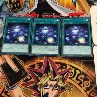 Shinsei kawaku BACH 1 rare, set of 3 tera...