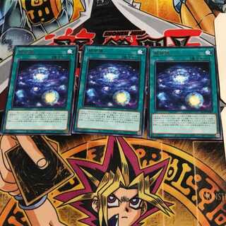 Shinsei kawaku BACH 5 rare set of 3 tera...