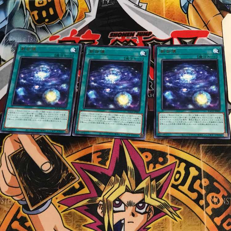 Shinsei kawaku BACH 6 rare set of 3 tera...