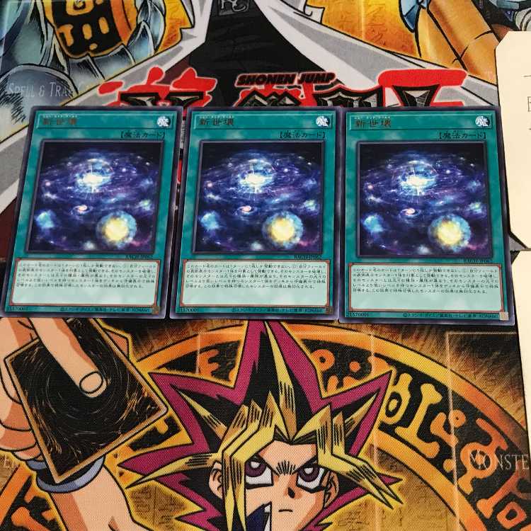 新世壊 BACH 10 レア 3枚セット てら