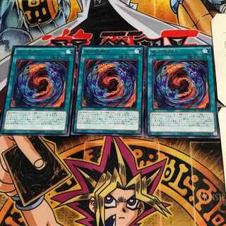 Red-Eyes Fusion CORE 6 Rare Set of 3 Tera.