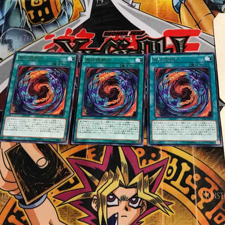 Red-Eyes Fusion CORE 7 Rare Set of 3 Tera.