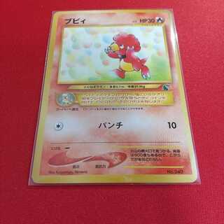 ポケモンカード 旧裏面 イントロパック★neo 53枚 セミコンプ B1-14 ポケモンカード 旧裏面 イントロパック☆neo 53枚 セミコンプ B1