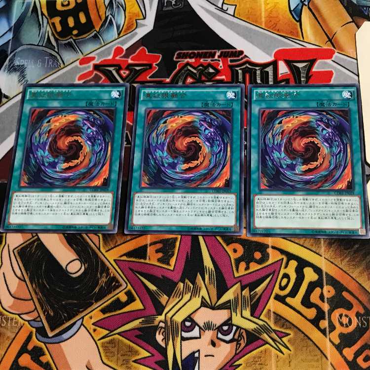 Red-Eyes Fusion CORE 8 Rare Set of 3 Tera.