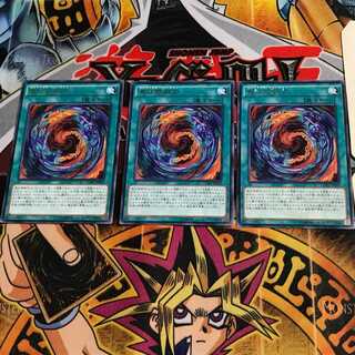 Red-Eyes Fusion CORE 8 Rare Set of 3 Tera.