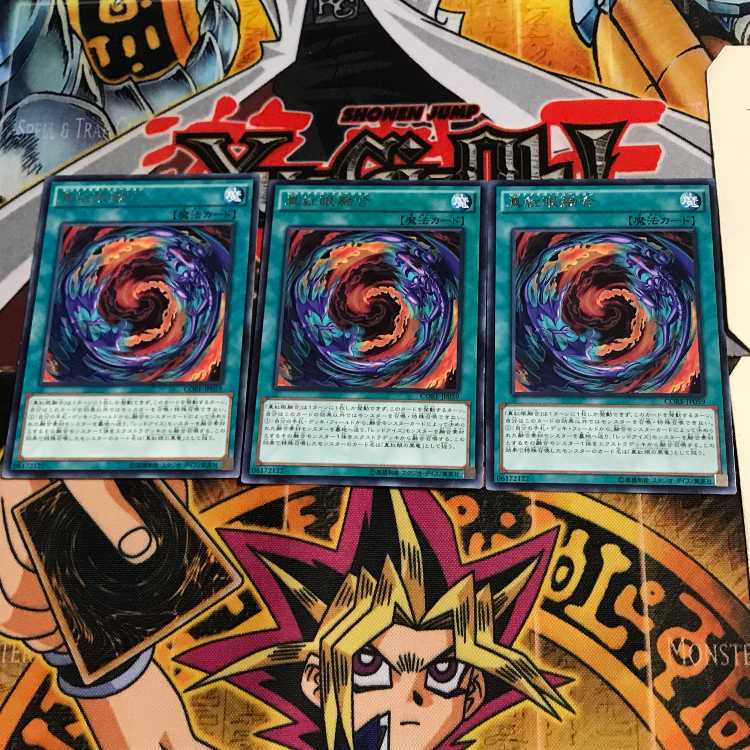 Red-Eyes Fusion CORE 10 Rare Set of 3 Tera.