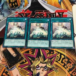 World Legacy Guardragon SAST 7 Rare Set of 3 Tera.