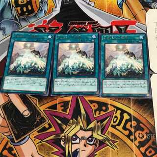 World Legacy Guardragon SAST 9 Rare Set of 3 Tera.