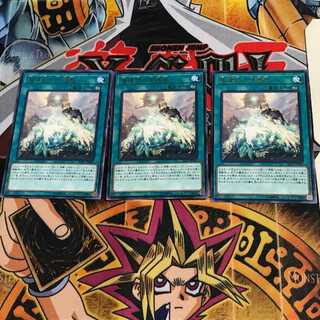 World Legacy Guardragon SAST 10 rare, set of 3 Tera.