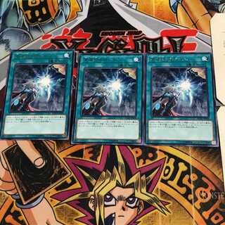 World Legacy Succession FLOD 5 Rare Set of 3 Tera.