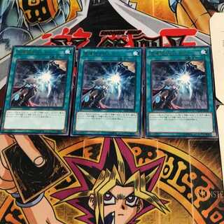 World Legacy Succession FLOD 7 Rare Set of 3 Tera.