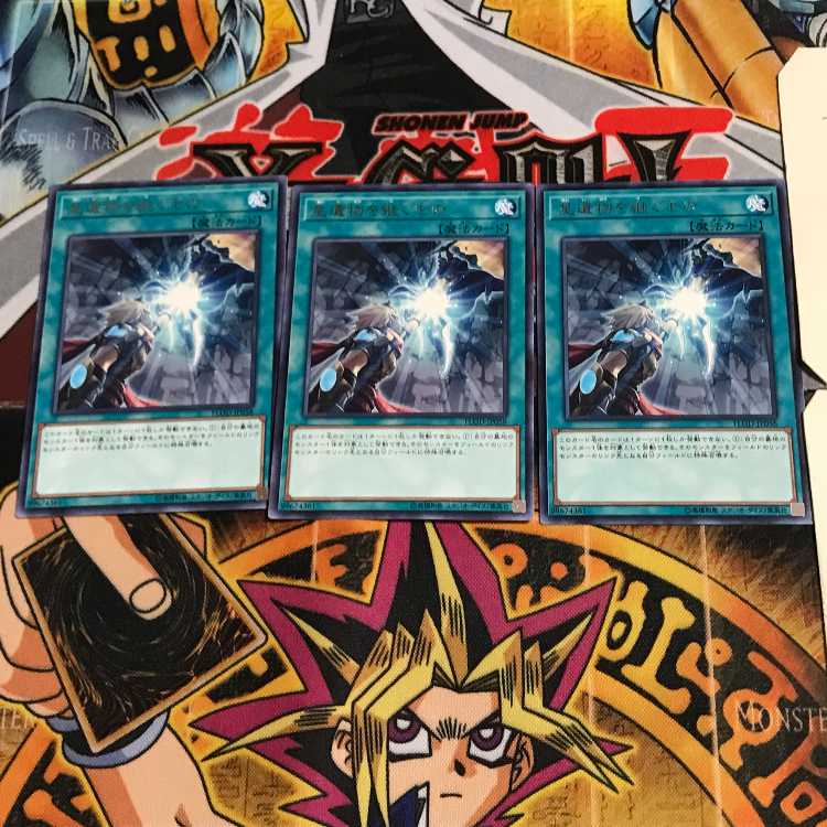 World Legacy Succession FLOD 9 rare, set of 3 Tera.