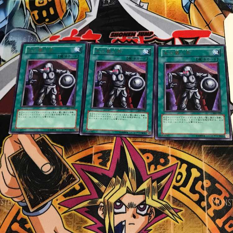 生け贄人形 302 1 レア 3枚セット てら