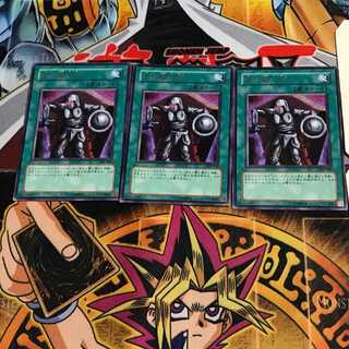 生け贄人形 302 1 レア 3枚セット てら