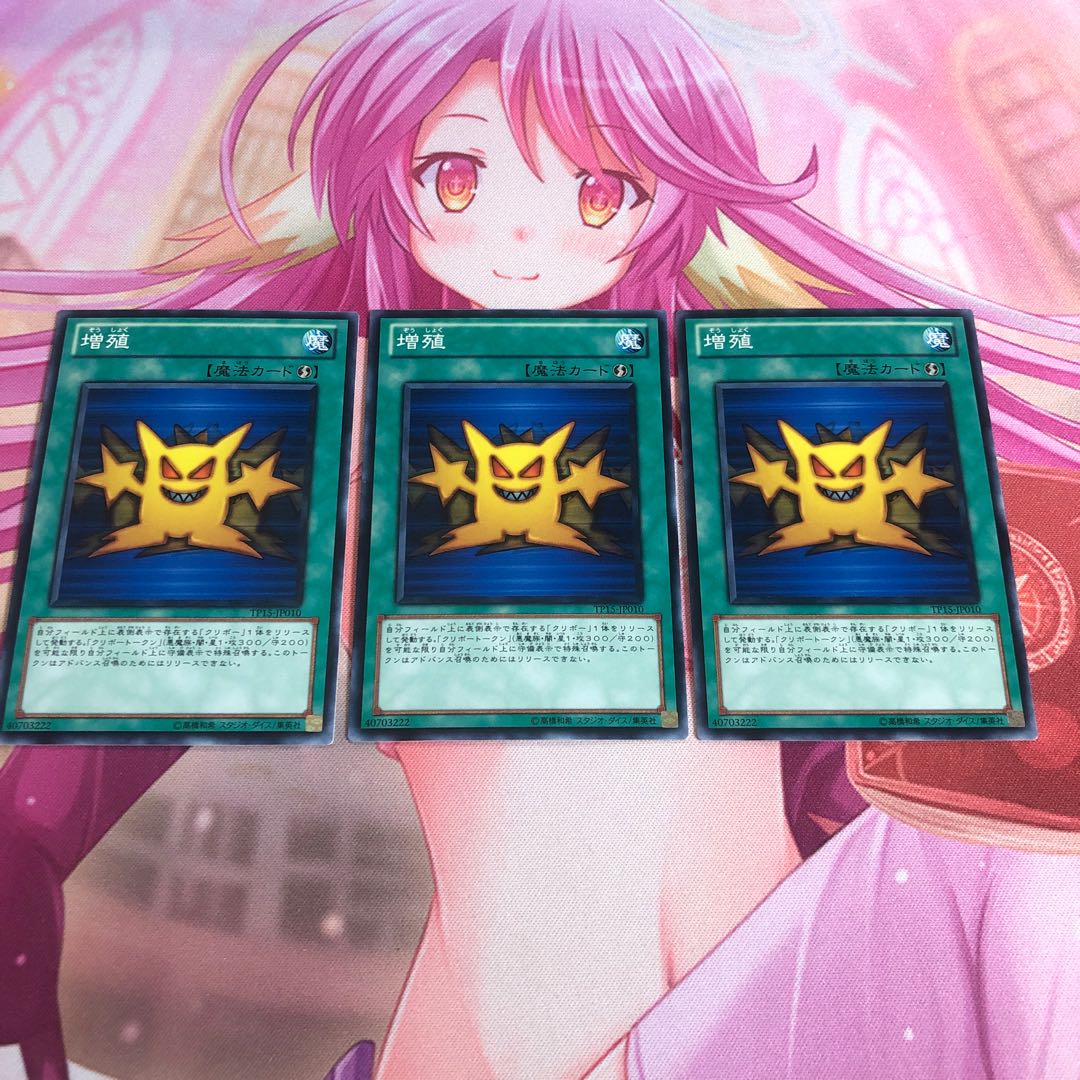 【もふもふ】増殖