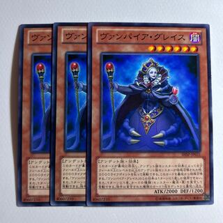10924 ヴァンパイア・グレイス ノーマル JP031