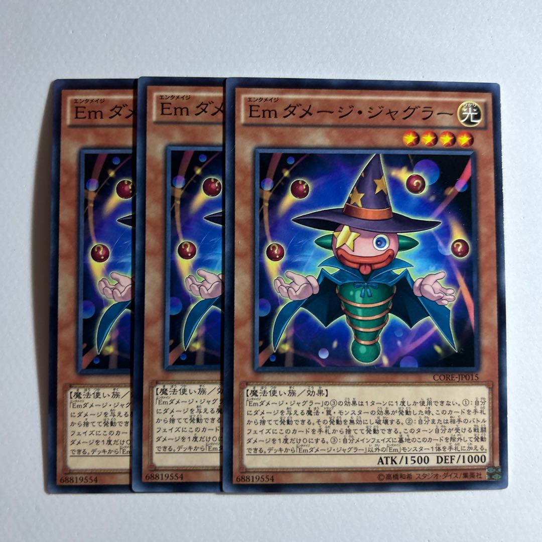 10926 Performage Damage Juggler *74