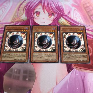 【もふもふ】ブラックボンバー