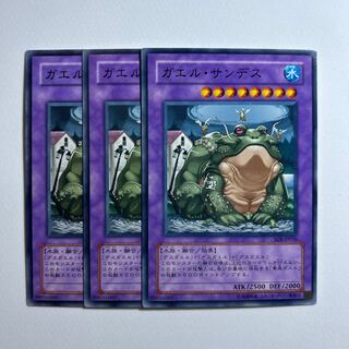 10932 D.3.S. Frog *90