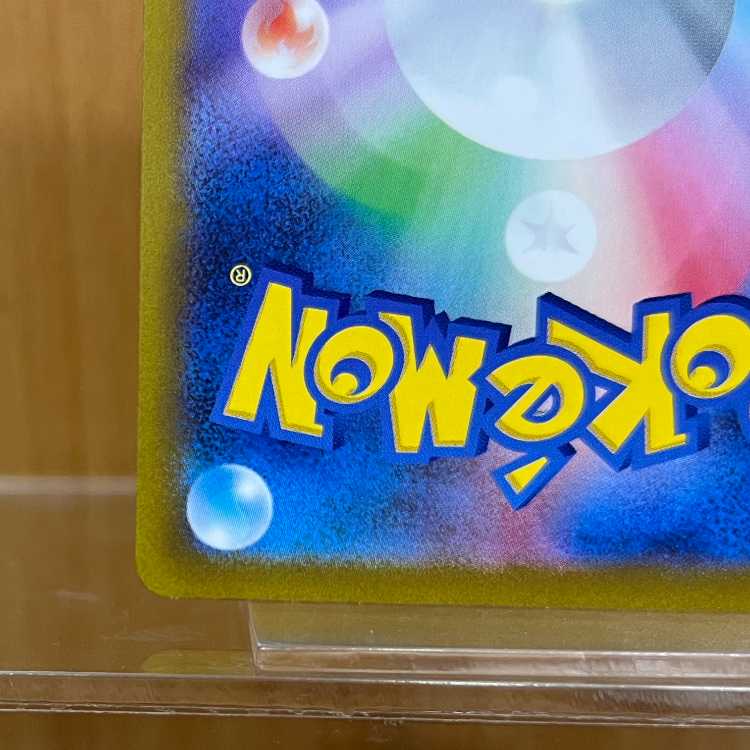 Jade Companions SR 249/172 S12a Pokémon Card Game Pokéka