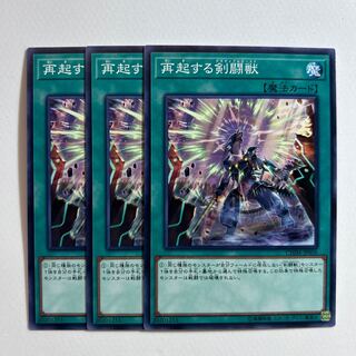 再起する剣闘獣 ＊98