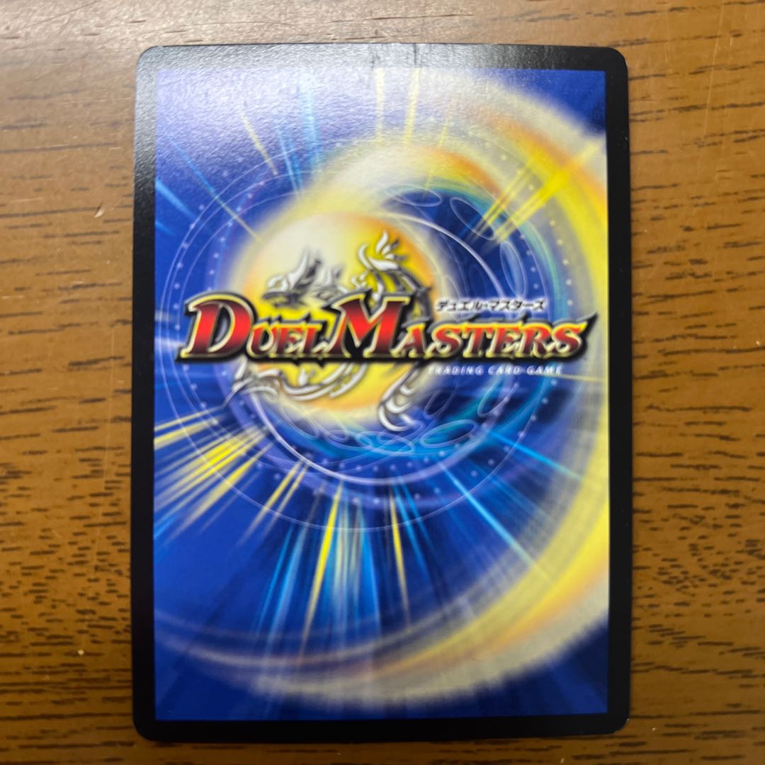 PsychicGR Charger C-foil P42/Y18