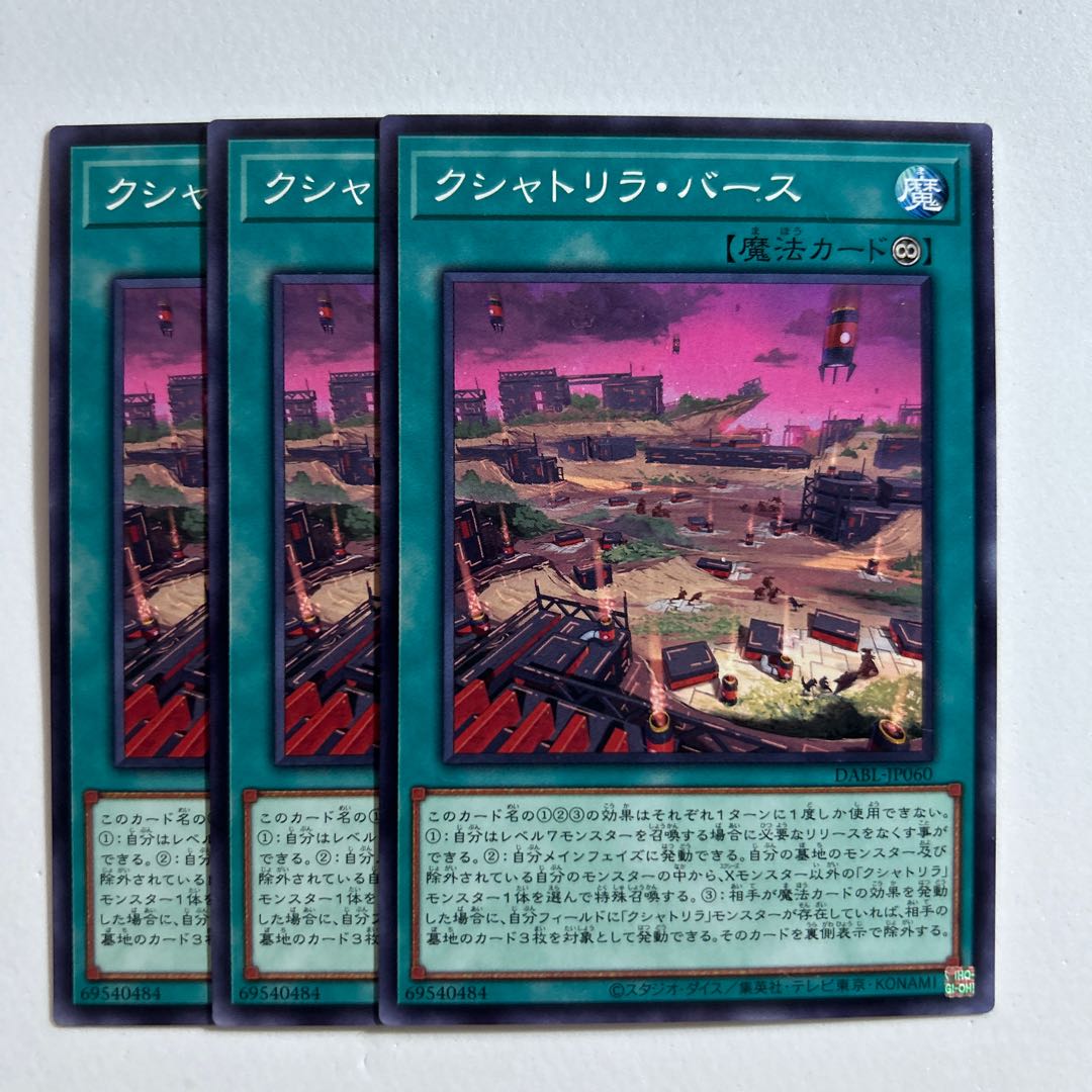 Kshatriya Barth *101