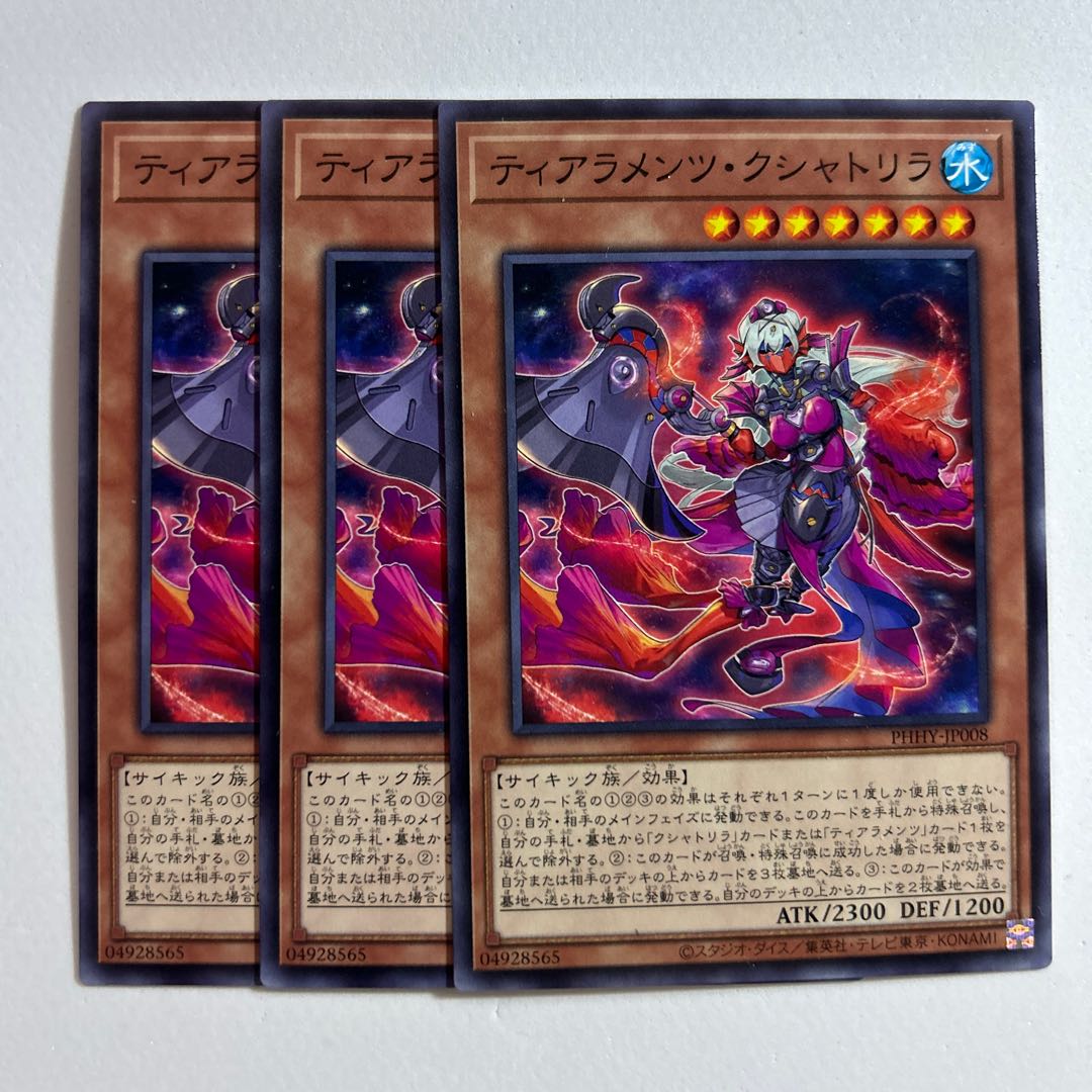 Tiaramenz Kshatrira *106