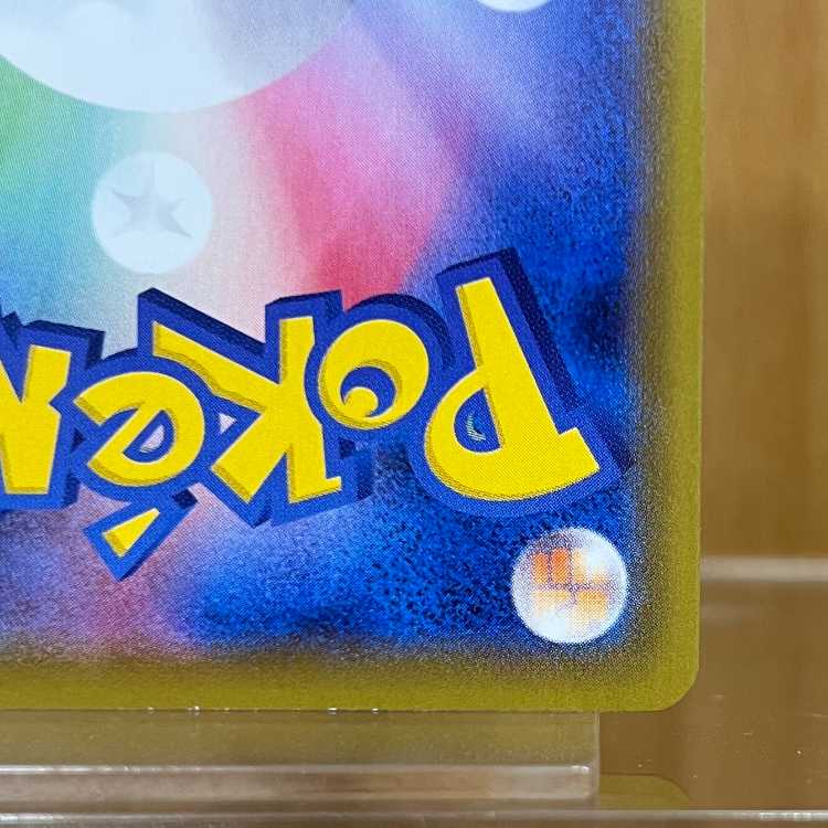 Aroma Nanny HR 096/069 S6a Pokémon Card Game Pokemon Card Game