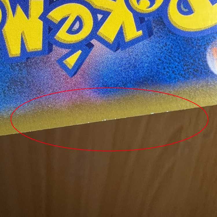 Aroma Nanny HR 096/069 S6a Pokémon Card Game Pokemon Card Game