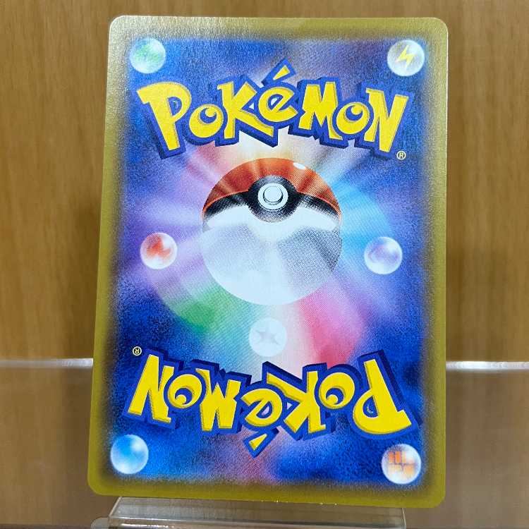 Aroma Nanny HR 096/069 S6a Pokémon Card Game Pokemon Card Game