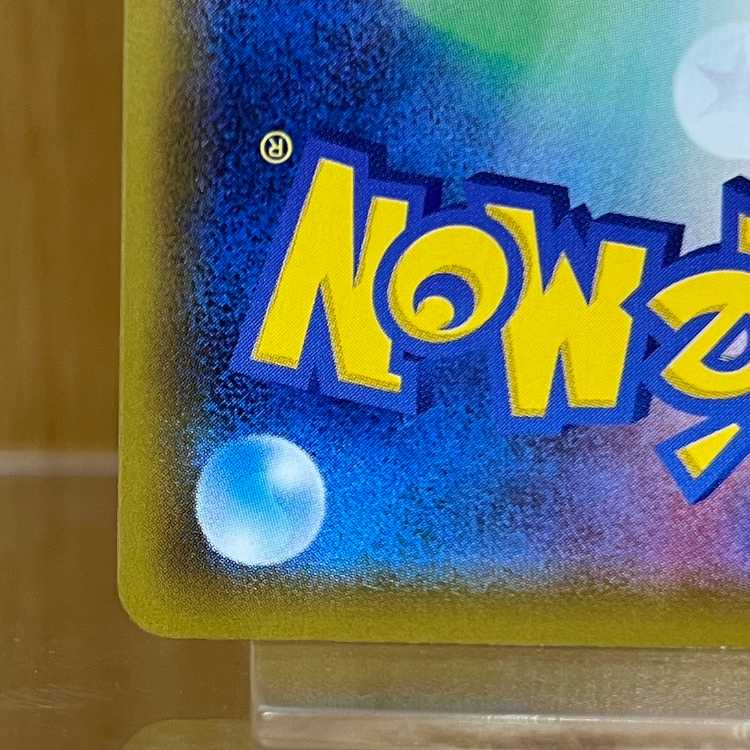 Aroma Nanny HR 096/069 S6a Pokémon Card Game Pokemon Card Game