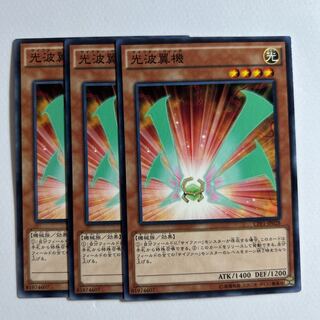 10941 Cipher Wing *114