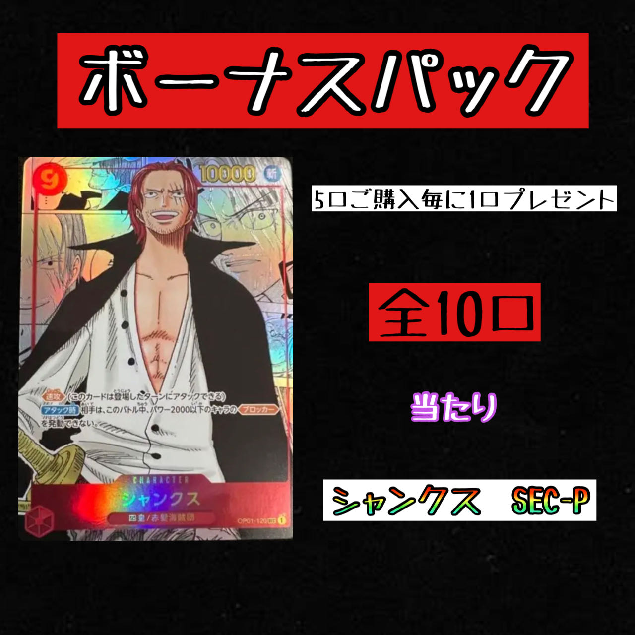 One Piece Card Darkness Demon Fruit Oripa