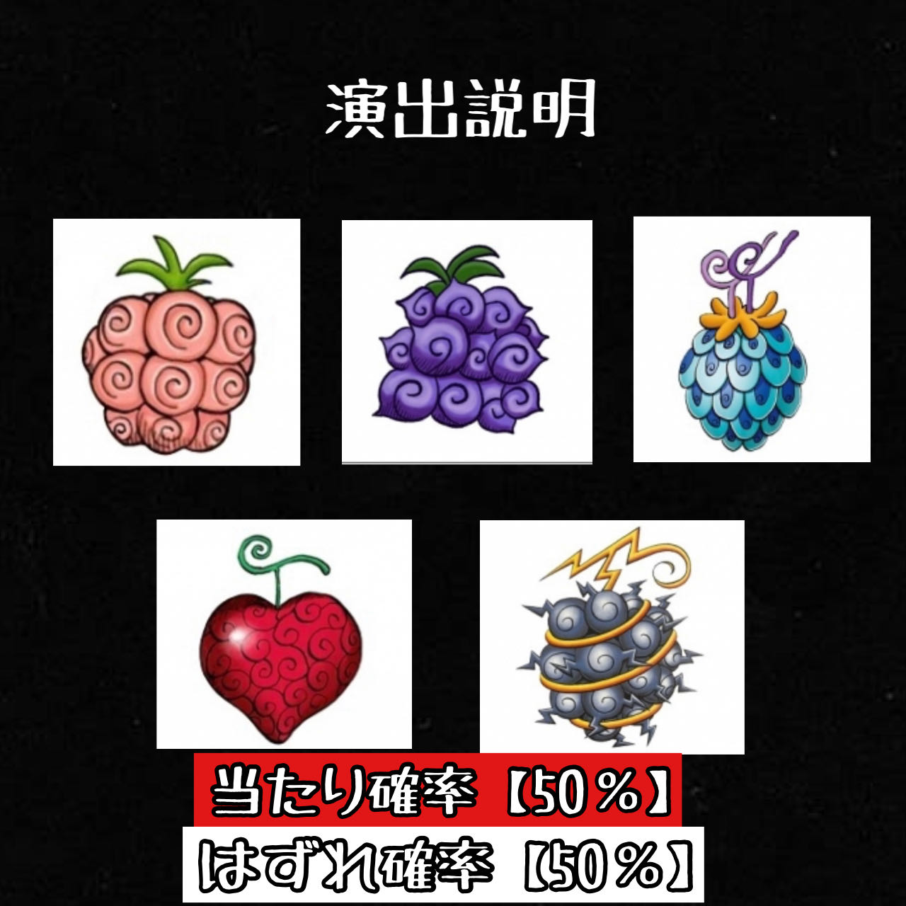 One Piece Card Darkness Demon Fruit Oripa