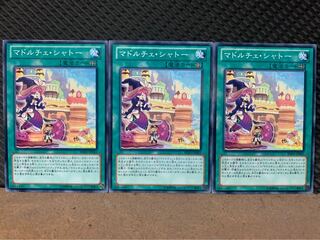 Popotan] Yu-Gi-Oh! 2924 Madolche Chateau 3 Cards Normal
