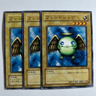 10944 フレンドシップ　