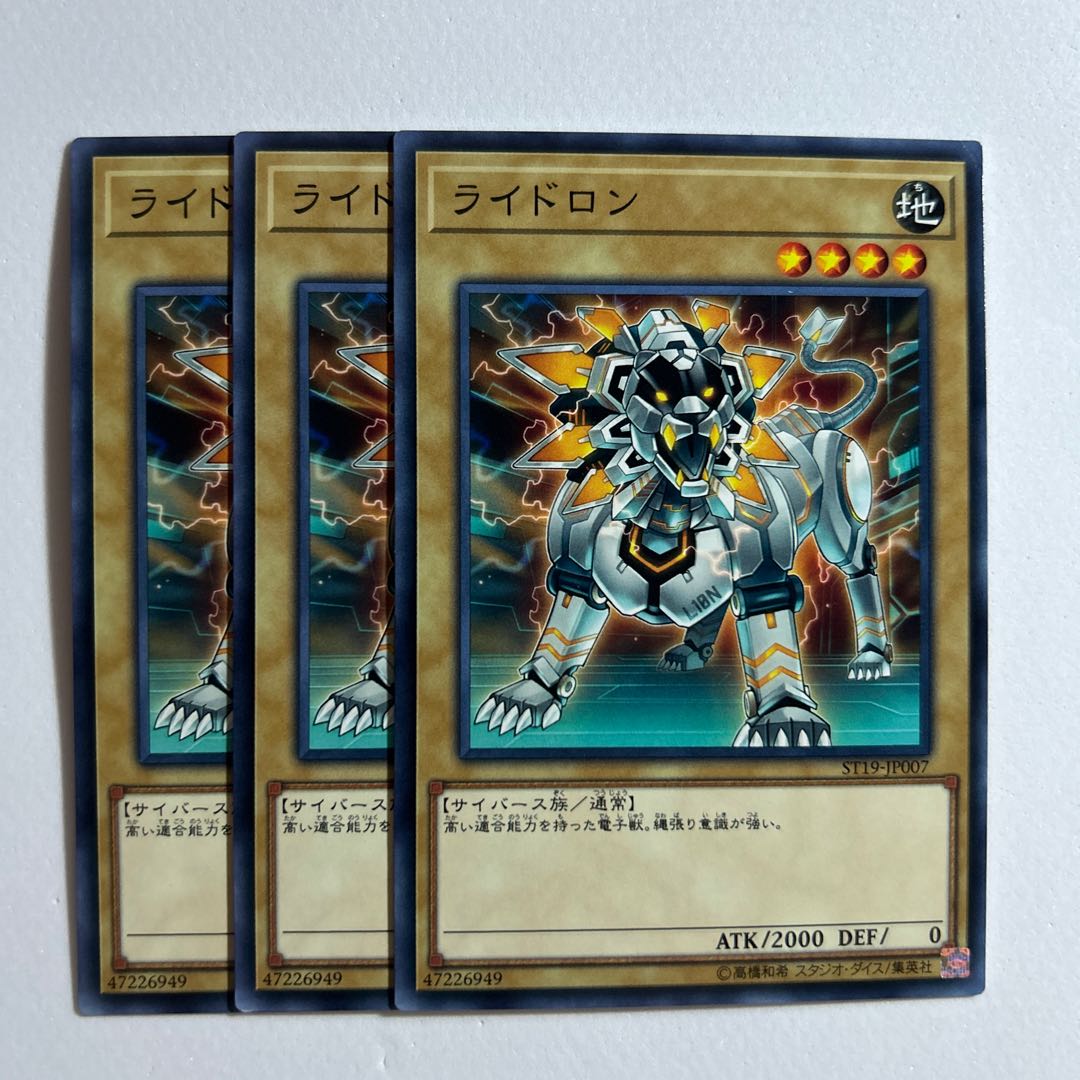 10945 Leotron Normal JP007