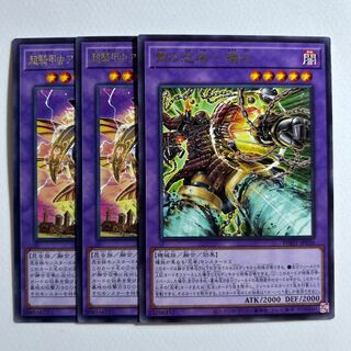 冑の忍者-櫓丸 ＊127