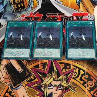 聖剣アロンダイト EP13 6 レア 3枚セット てら