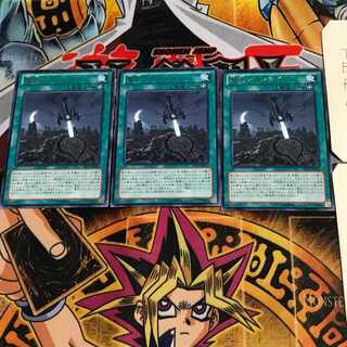 聖剣アロンダイト EP13 7 レア 3枚セット てら