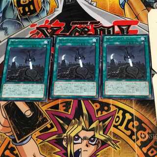 聖剣アロンダイト EP13 8 レア 3枚セット てら