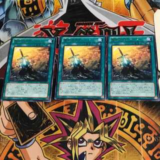 聖剣ガラティーン EP13 6 レア 3枚セット てら