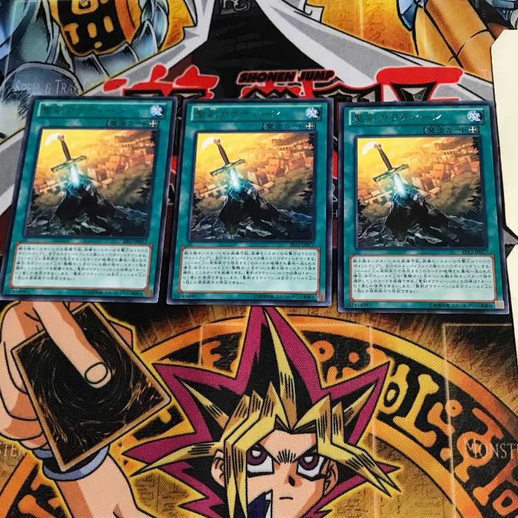 聖剣ガラティーン EP13 7 レア 3枚セット てら