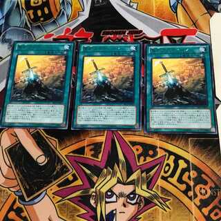 聖剣ガラティーン EP13 7 レア 3枚セット てら