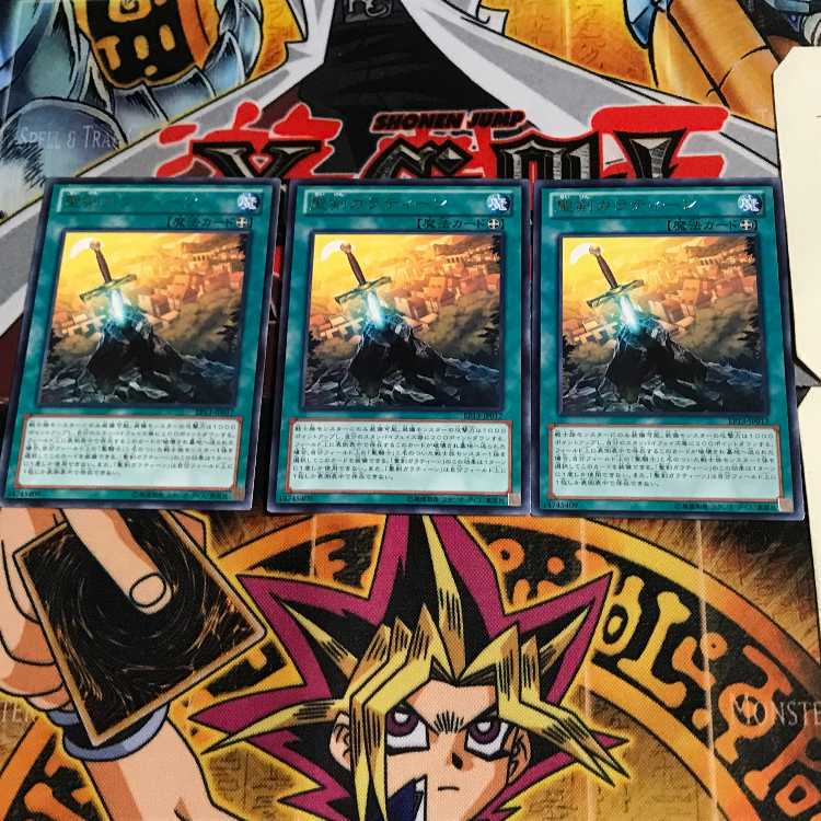 聖剣ガラティーン EP13 8 レア 3枚セット てら