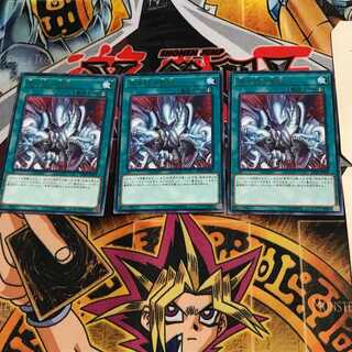 青き眼の激臨 DP20 1 レア 3枚セット てら