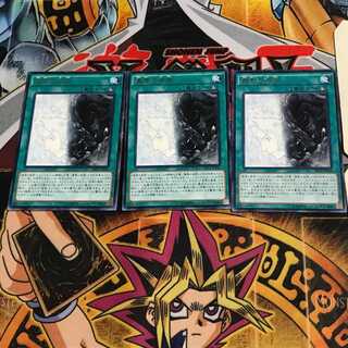 Good & Evil in the Burning Abyss EP15 6 Rare Set of 3 Tera.