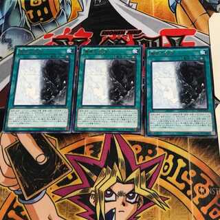 Good & Evil in the Burning Abyss EP15 7 Rare Set of 3 Tera.