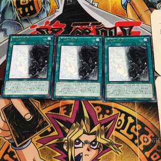 Good & Evil in the Burning Abyss EP15 9 Rare Set of 3 Tera.